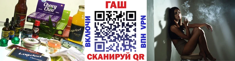 Cannafood конопля Янаул