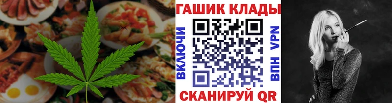 Купить закладки  Янаул  Печенье с ТГК марихуана 