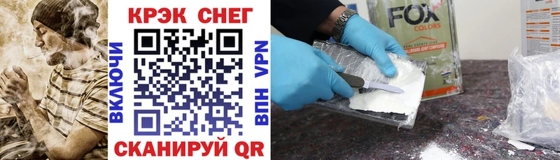 Купить закладки  Янаул  Cocaine 98% 