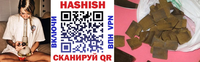 Купить где  Янаул  ГАШ индика сатива 