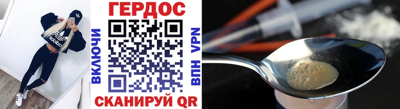 Купить закладки  Янаул  ГЕРОИН белый 