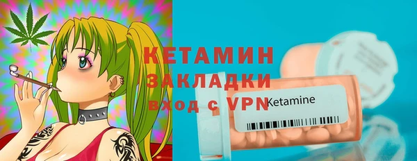 марки nbome Заволжск