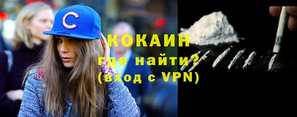 марки nbome Заволжск