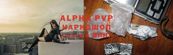 mdpv Заволжье