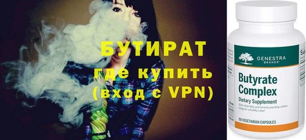 марки nbome Заволжск