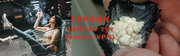 прущая мука Заводоуковск