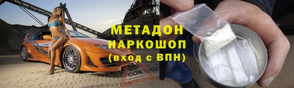 mdpv Заволжье