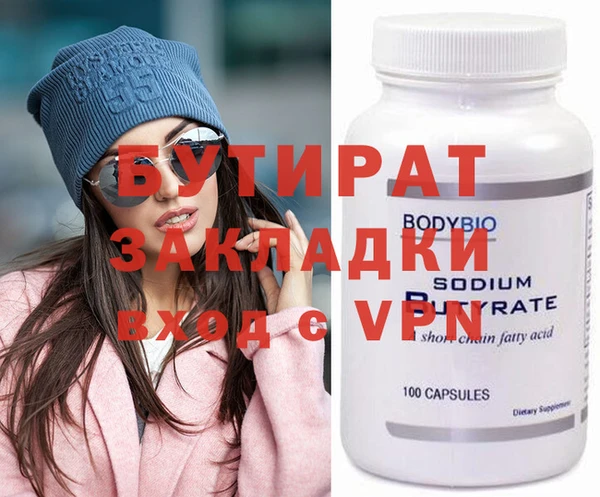 прущая мука Заводоуковск