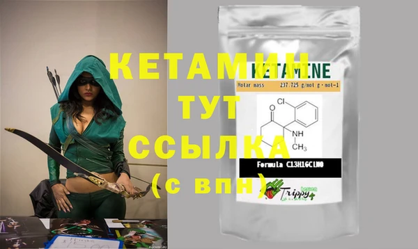 марки nbome Заволжск