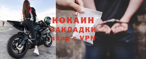 mdpv Заволжье