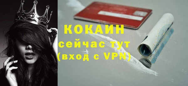 прущая мука Заводоуковск
