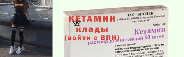 марки nbome Заволжск