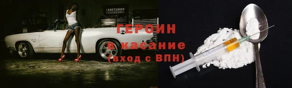 марки nbome Заволжск