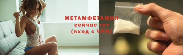 прущая мука Заводоуковск