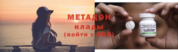 mdpv Заволжье