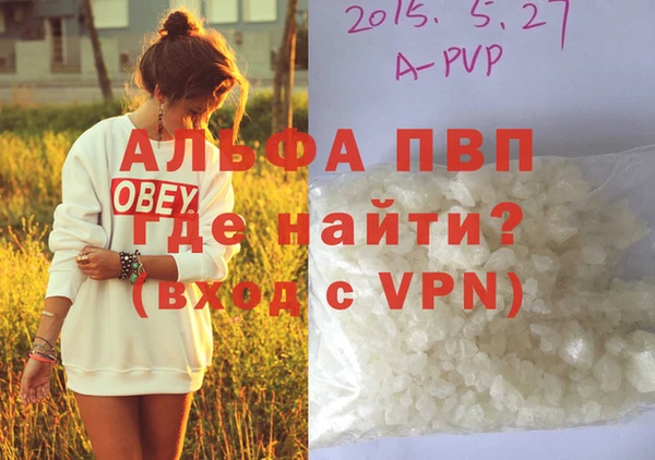 марки nbome Заволжск