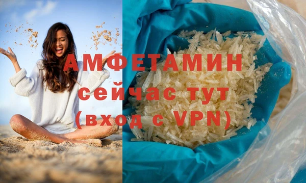 марки nbome Заволжск