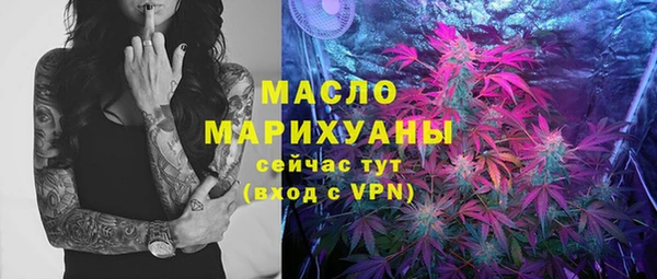 марки nbome Заволжск