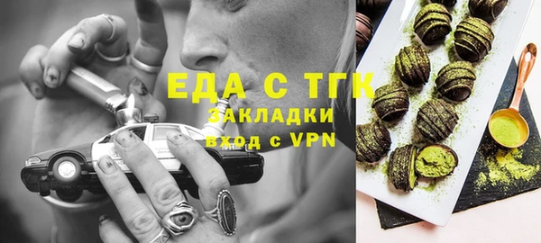 mdpv Заволжье