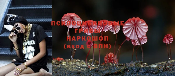 марки nbome Заволжск