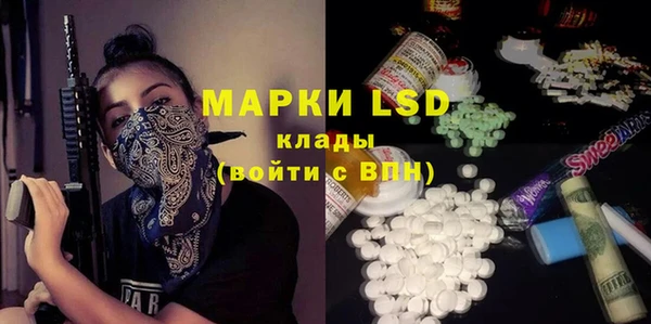 mdpv Заволжье
