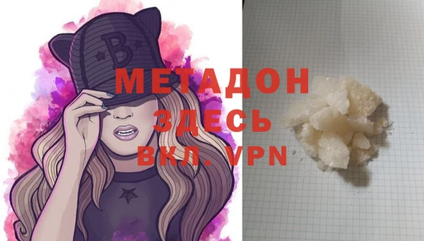 mdpv Заволжье
