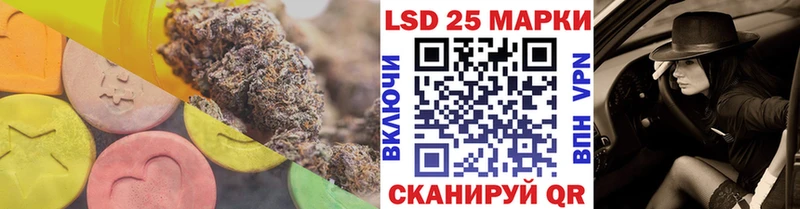 Лсд 25 экстази ecstasy  Купить где  Янаул 