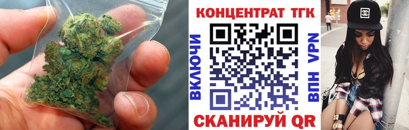 ТГК вейп  Купить закладки  Янаул 