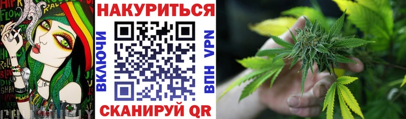 Бошки Шишки LSD WEED  Купить  Янаул 